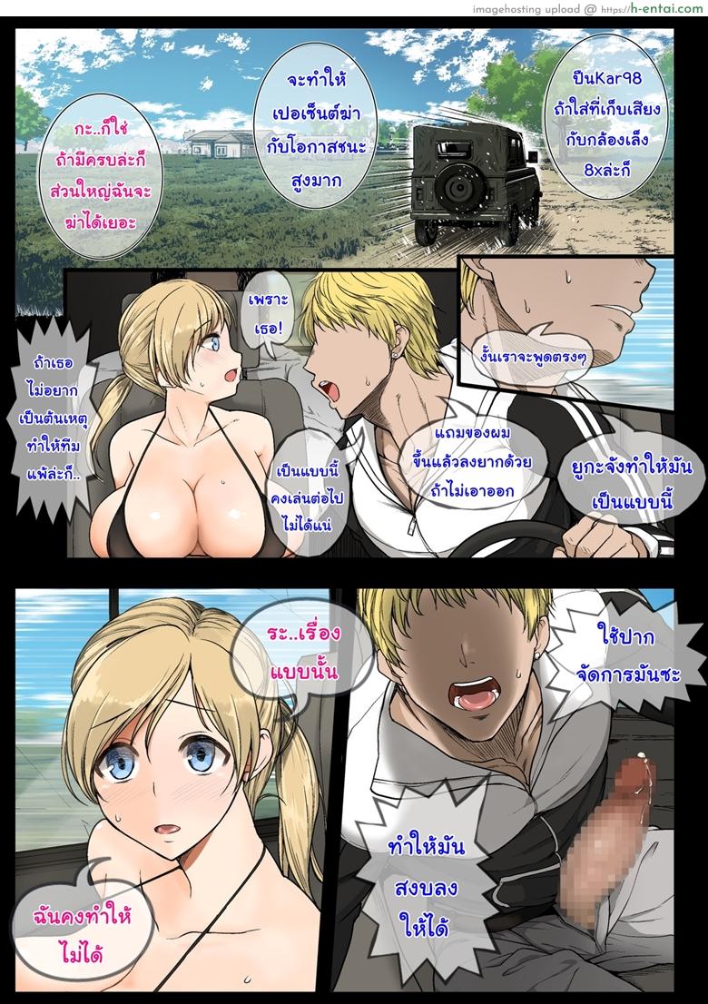 พับจี - แผ่น 13