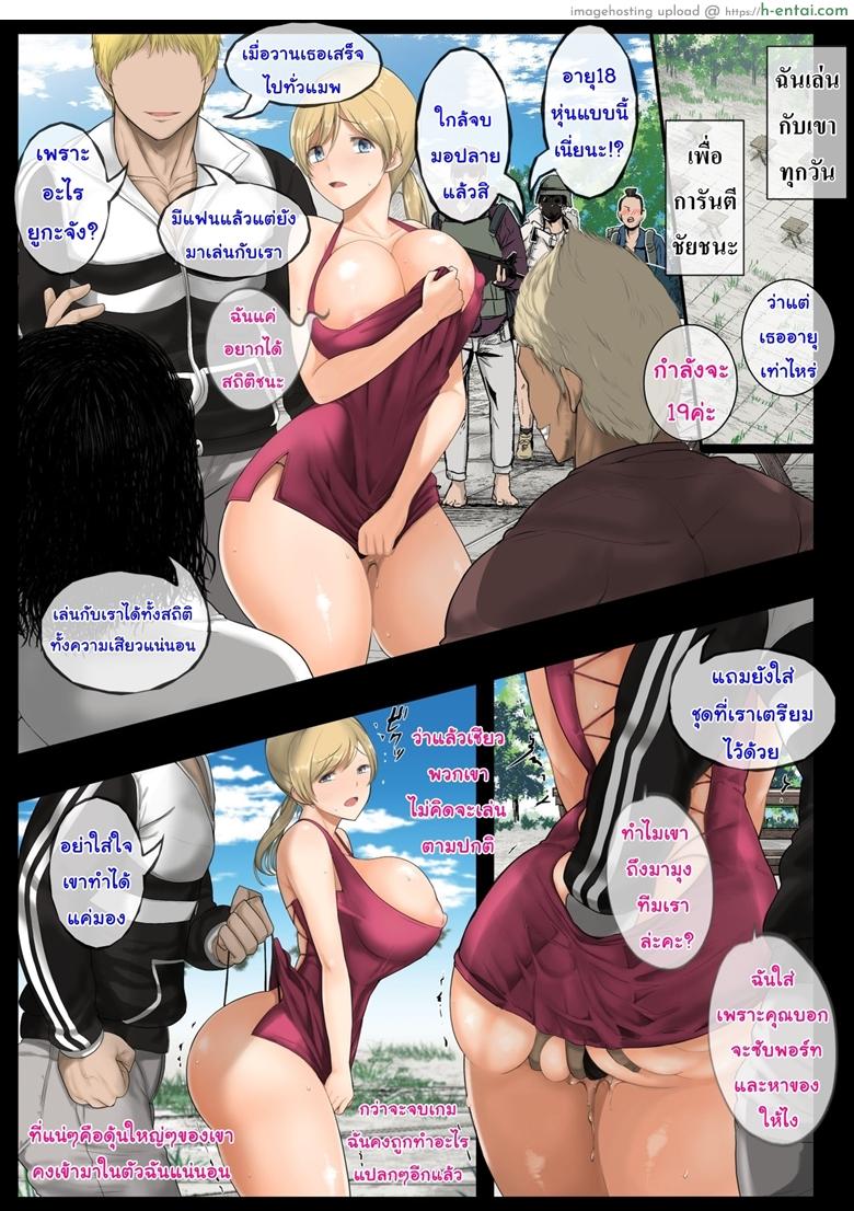 พับจี - แผ่น 31