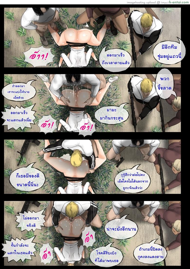 พับจี - แผ่น 41