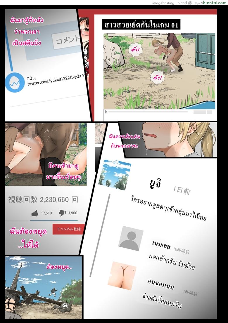 พับจี - แผ่น 43