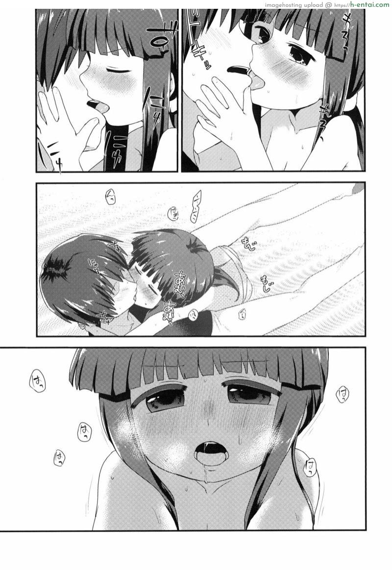 กินข้าวเสร็จ กินกันต่อ - แผ่น 10