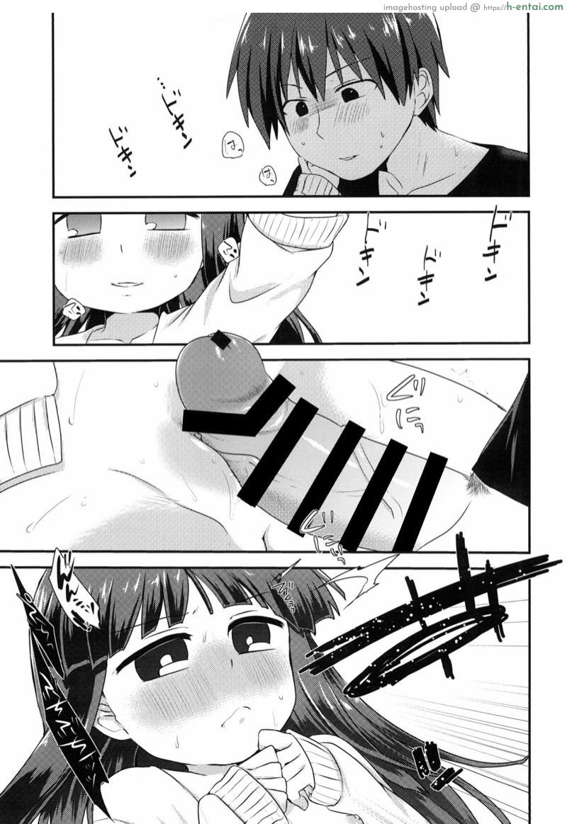 กินข้าวเสร็จ กินกันต่อ - แผ่น 14