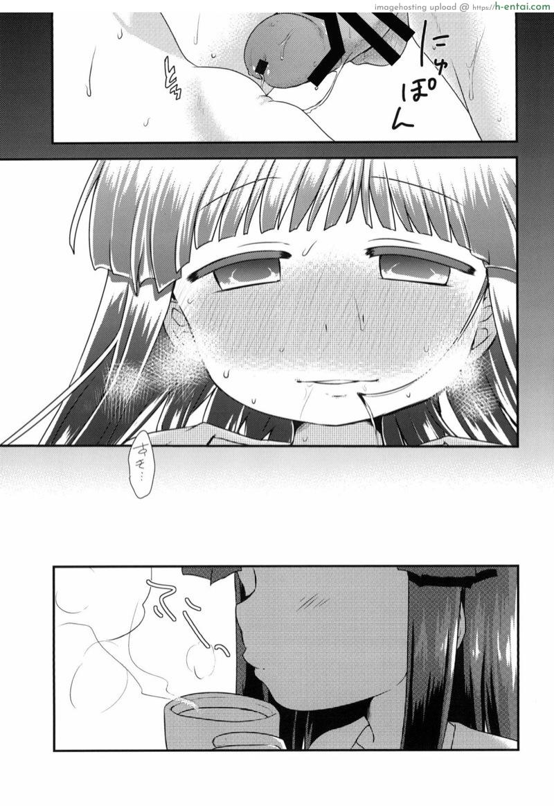 กินข้าวเสร็จ กินกันต่อ - แผ่น 26