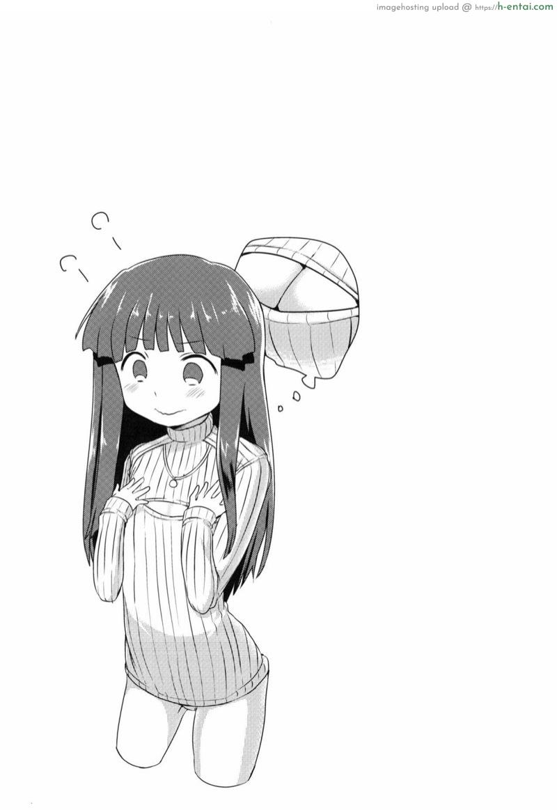 กินข้าวเสร็จ กินกันต่อ - แผ่น 28