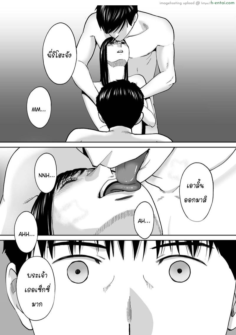 โดจิน นัดเดทรวบ ควบสองสาว 5 จบ [Katsura Airi] Karami Zakari vol. 3 | Entanglement vol. 3 - Part 5 แปลไทย 1