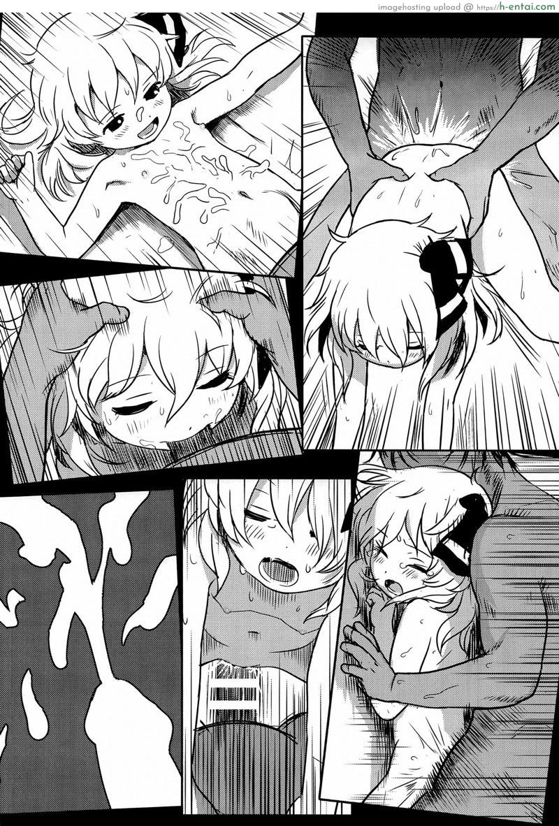 หนูรู้นะ ว่าพี่จิต - แผ่น 15