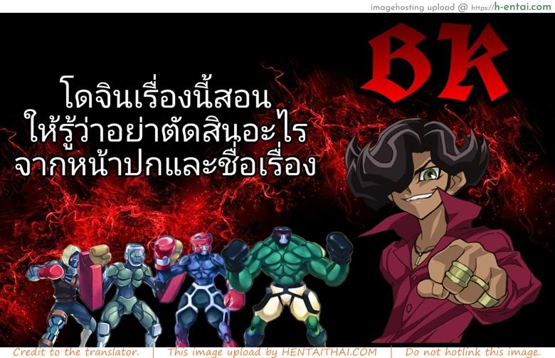 สาวหัวใจบริสุทธิ์ - แผ่น 16