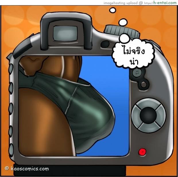 สาวแม่บ้าน กับชาวสวน 2 จบ - แผ่น 34