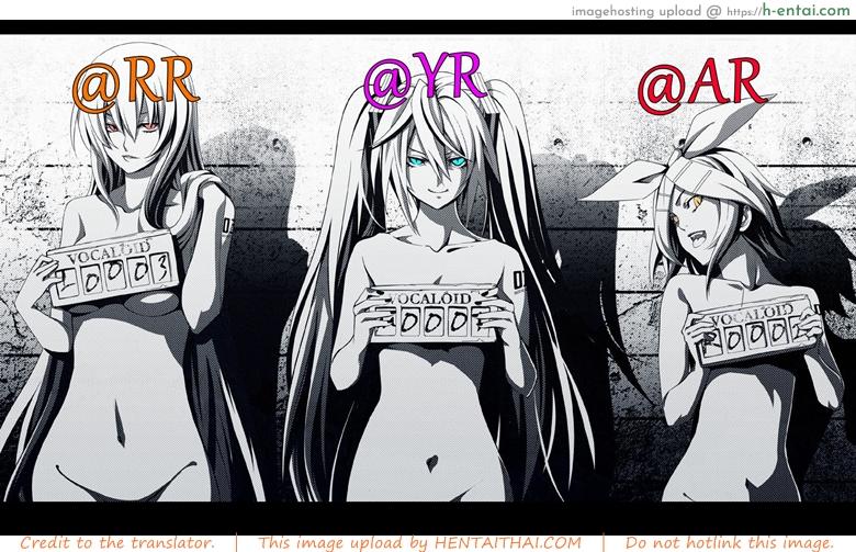 จงจัดการพลังเวทย์ที่เอ่อล้น - แผ่น 20