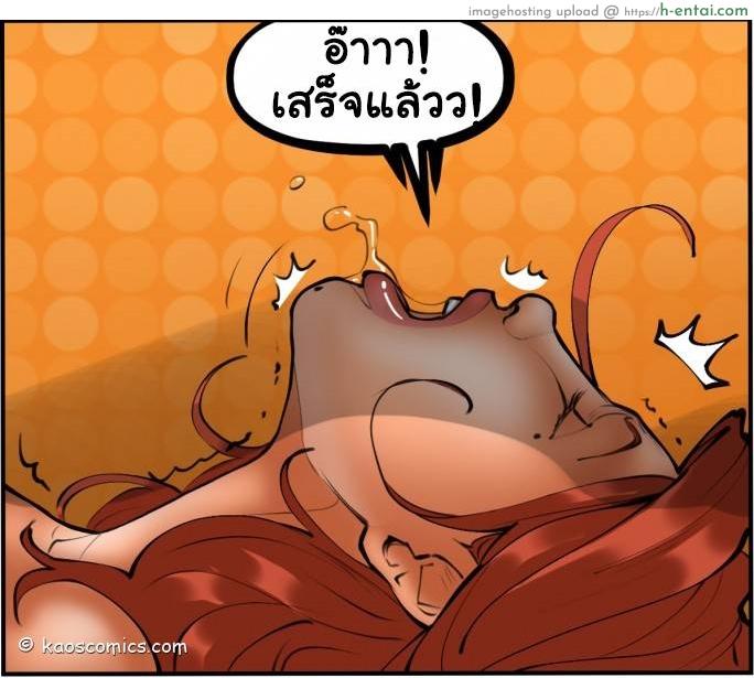 สาวแม่บ้าน กับชาวสวน 2 จบ - แผ่น 79