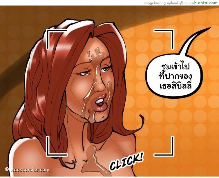 สาวแม่บ้าน กับชาวสวน 2 จบ - แผ่น 84