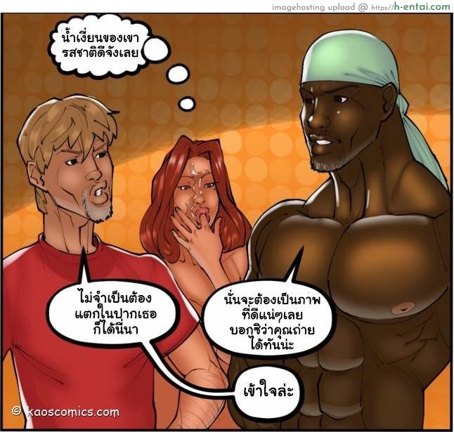 สาวแม่บ้าน กับชาวสวน 2 จบ - แผ่น 85