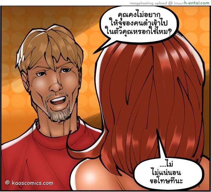 สาวแม่บ้าน กับชาวสวน 2 จบ - แผ่น 99