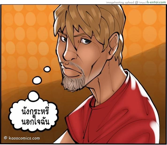 สาวแม่บ้าน กับชาวสวน 2 จบ - แผ่น 116