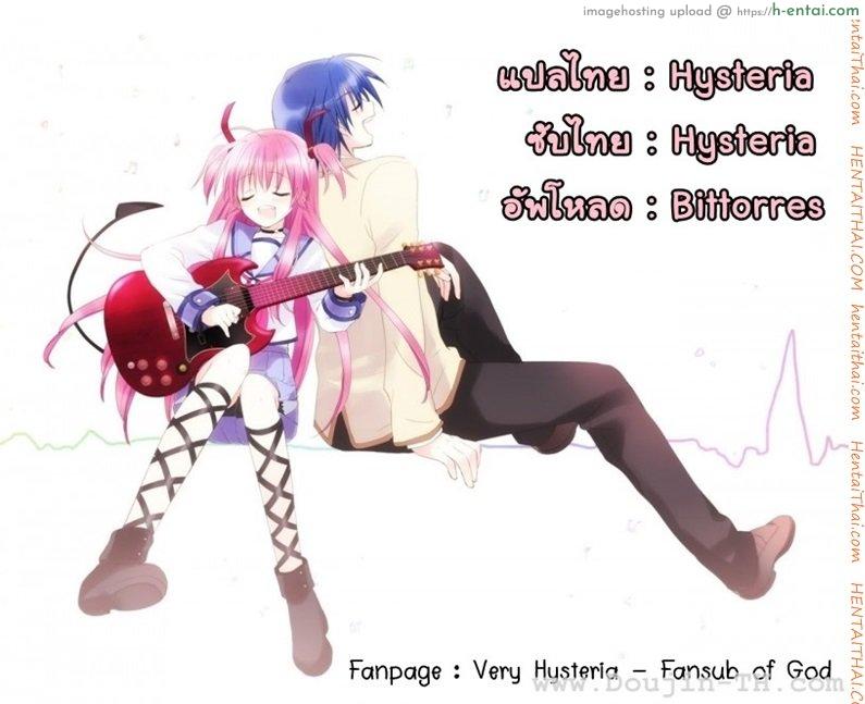 ไปเกิดใหม่กัน - แผ่น 20