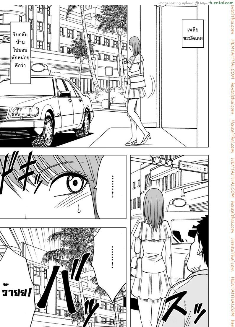 เปิดบริสุทธิ์ สาวไอดอล 5 - ความภูมิใจที่ช่วยให้ผู้ประกาศสาวร้องครวญครางอย่างมีอารมณ์ - แผ่น 4