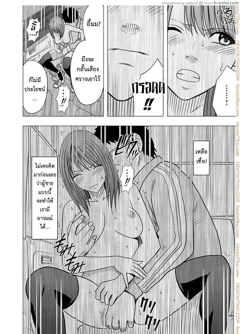 เปิดบริสุทธิ์ สาวไอดอล 5 - ความภูมิใจที่ช่วยให้ผู้ประกาศสาวร้องครวญครางอย่างมีอารมณ์ - แผ่น 17