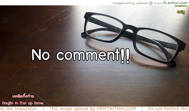 ลูกจอมหื่น แม่ติดเซ็กส์ - แผ่น 26