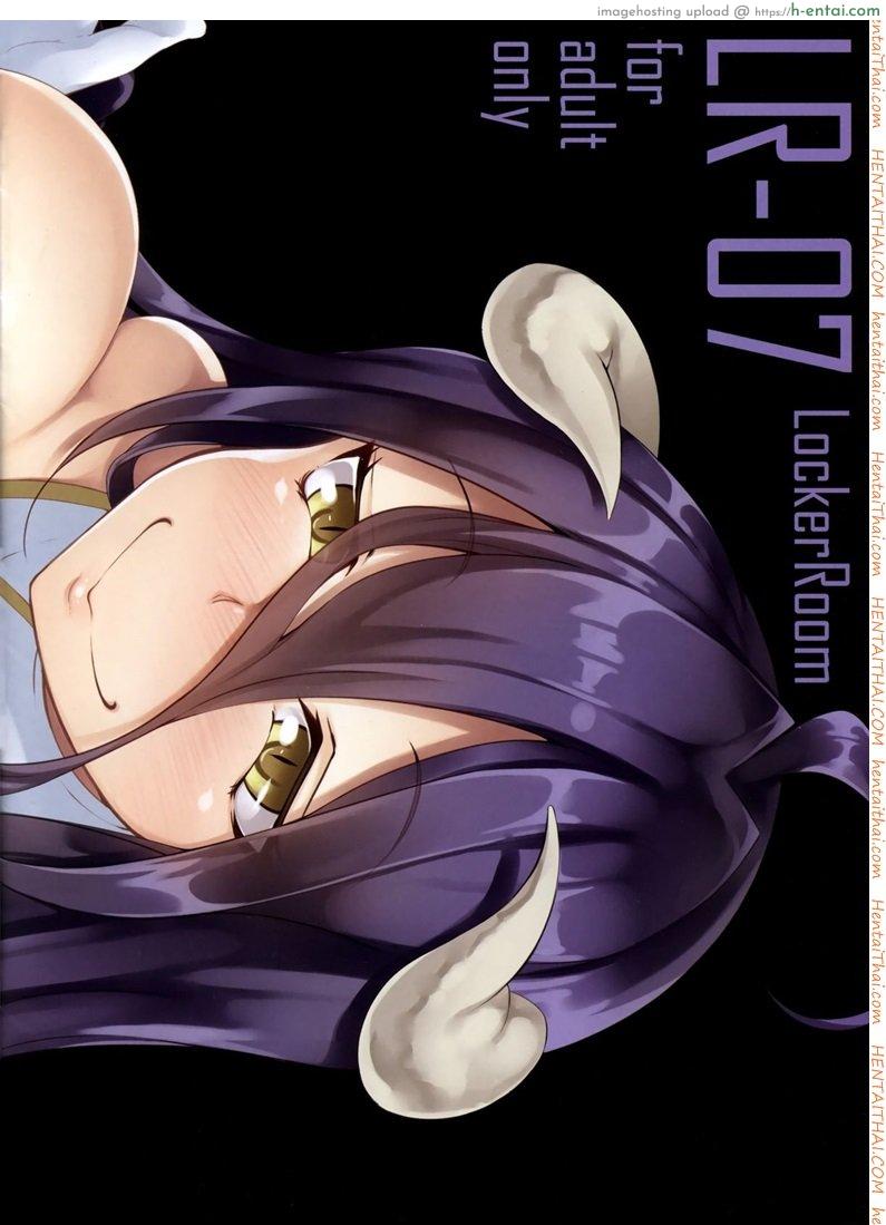 จอมมารพิชิตเจ้าโลก - แผ่น 1