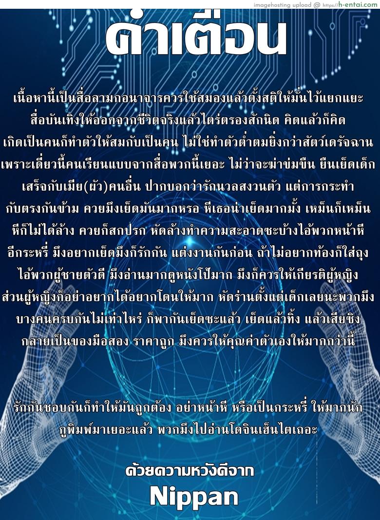 อาจารย์เอลฟ์กับการปั่นงาน - แผ่น 2