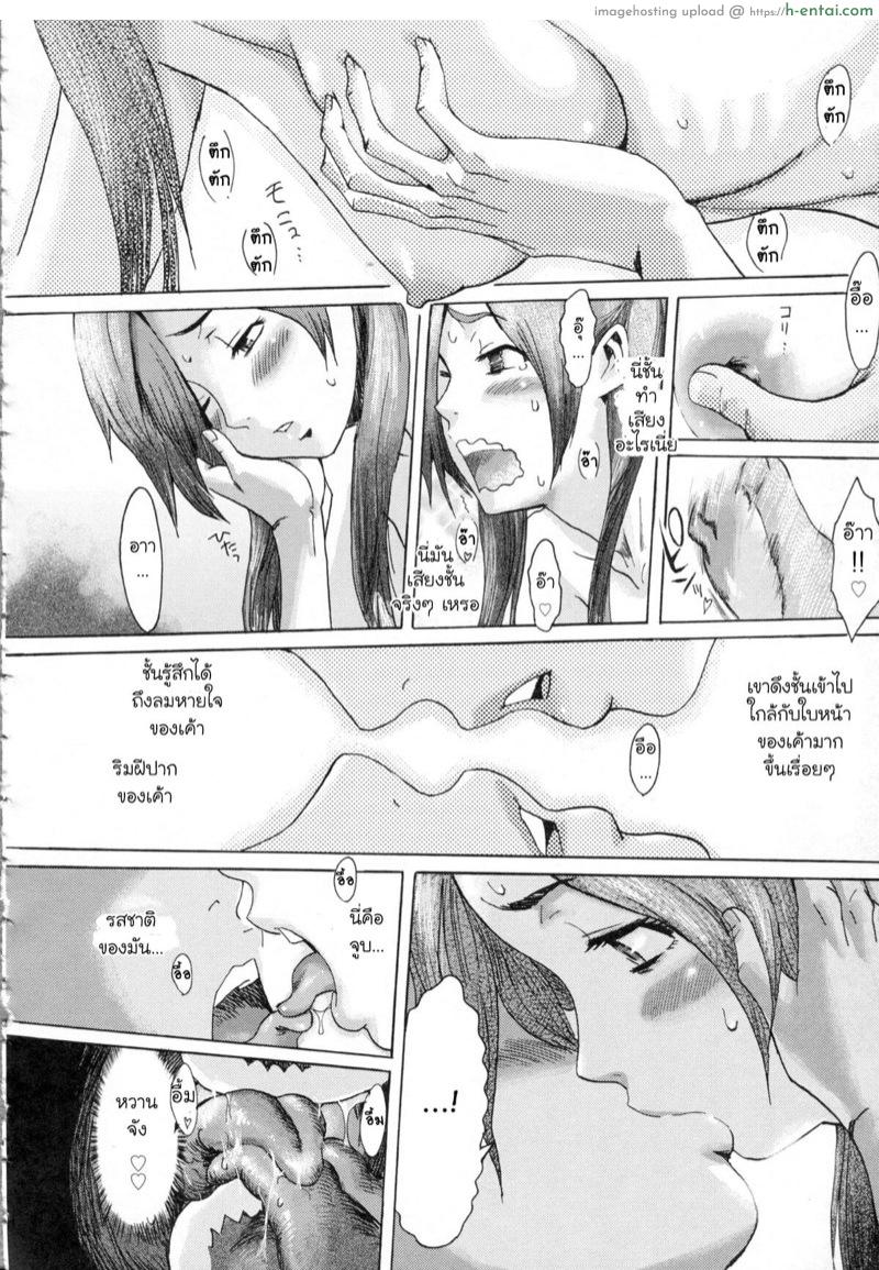 เดินอยู่ดีๆ ได้ขี่ทั้งแม่ทั้งลูก - แผ่น 20 เดินอยู่ดีๆ ได้ขี่ทั้งแม่ทั้งลูก - แผ่น 20