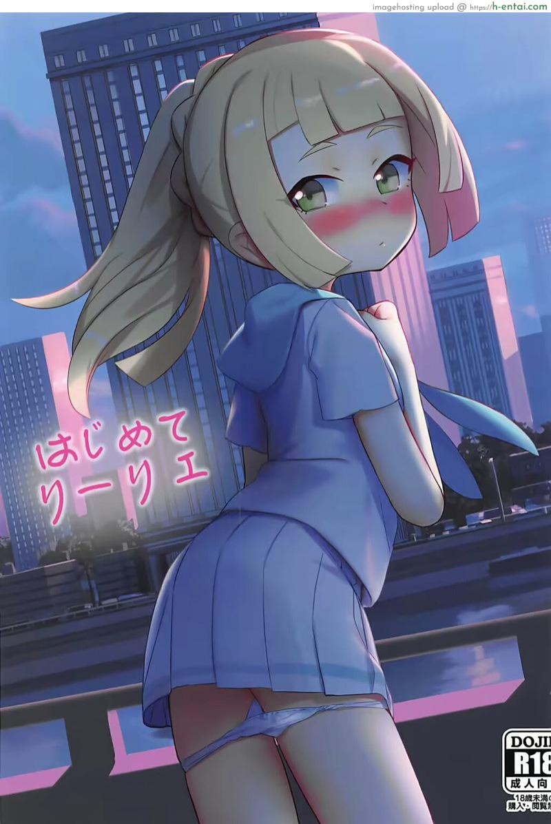 โดจิน ครั้งแรกของลิลี่ [Syamonabe] Hajimete Lillie แปลไทย 2