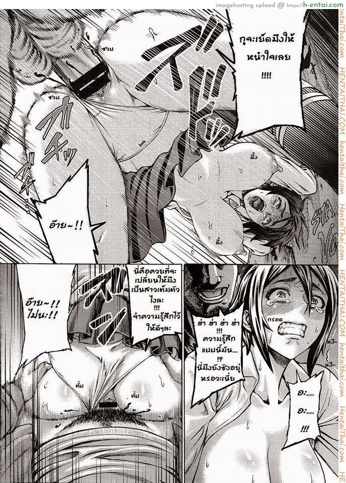 บู๊ชะมัด จัดซะเลย - แผ่น 10