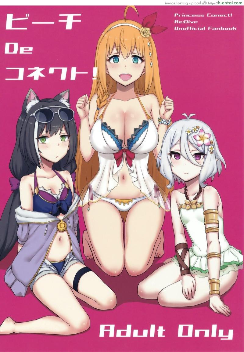 โดจิน รีบตื่นมาสนุกกัน (C96) [Gomuhachi (Gomu)] Beach de Connect! (Princess Connect! Re:Dive) แปลไทย 5