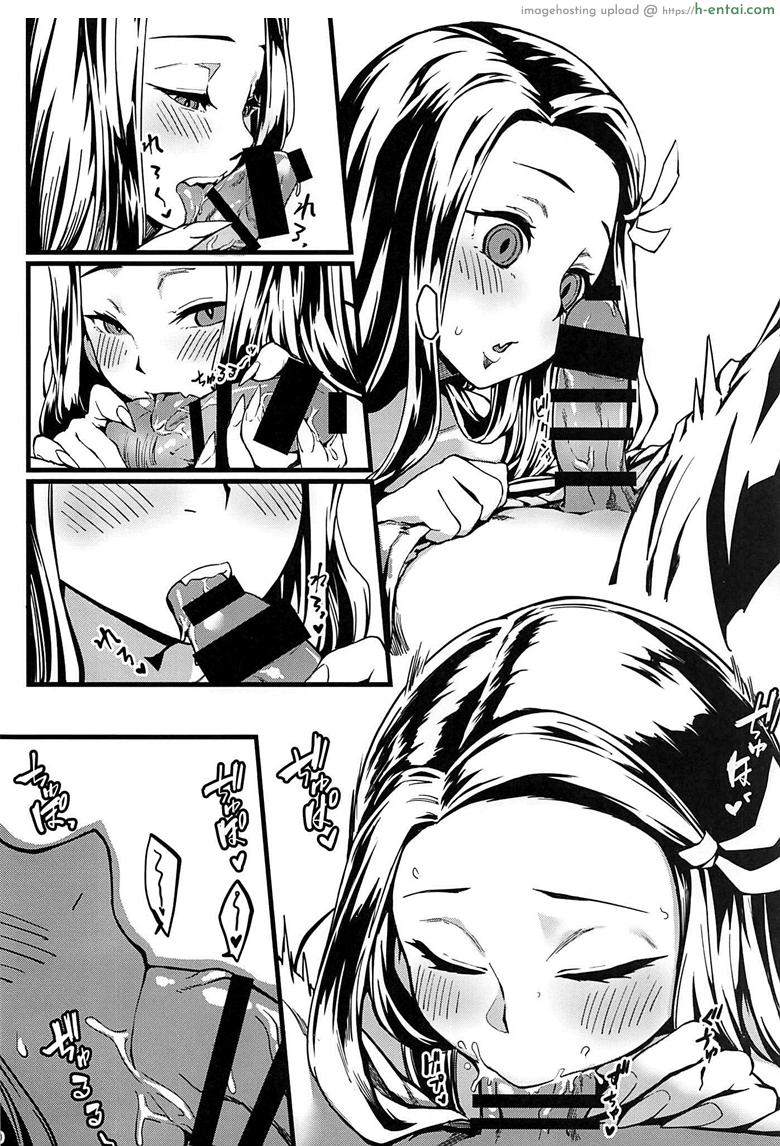 ดาบพิฆาตอสูร - อารมณ์พลุ่งพล่าน - แผ่น 11