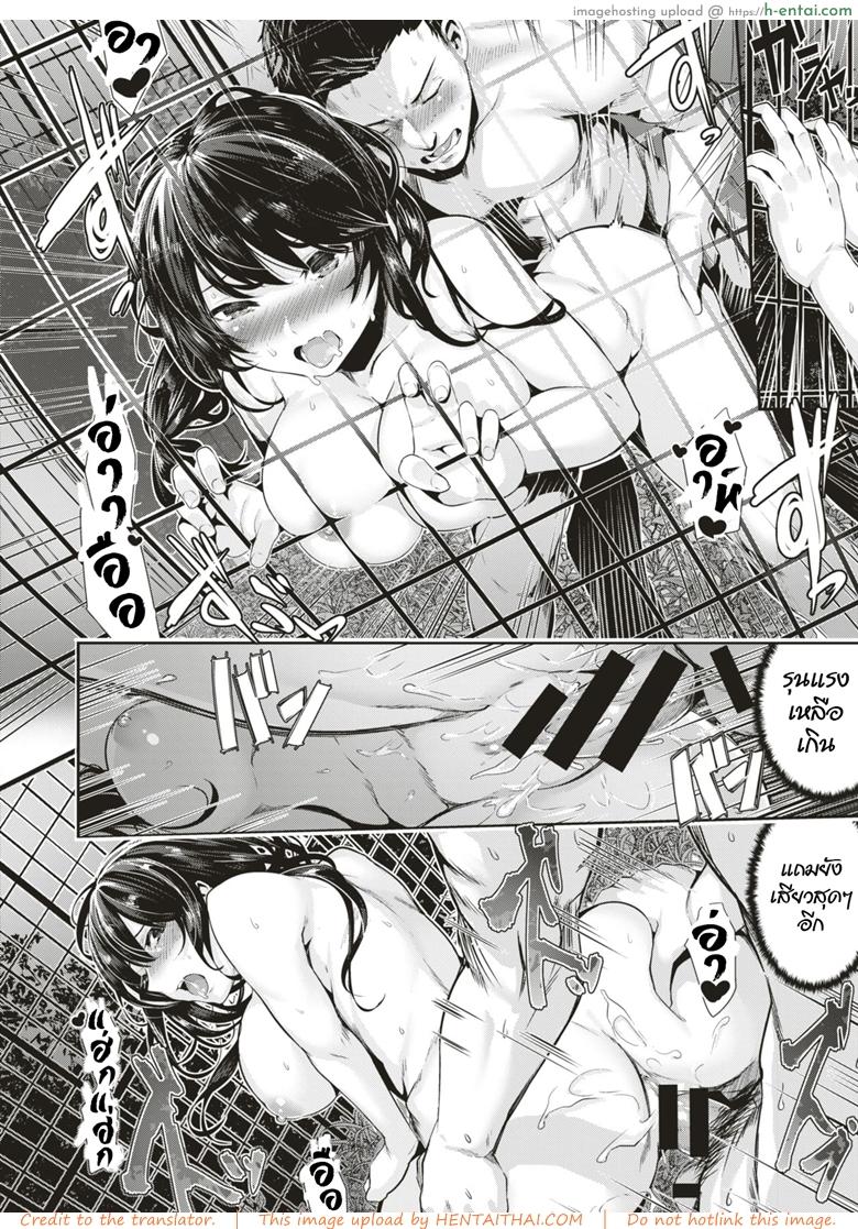 เรื่องนี้พี่ลิงจัดให้ - แผ่น 14