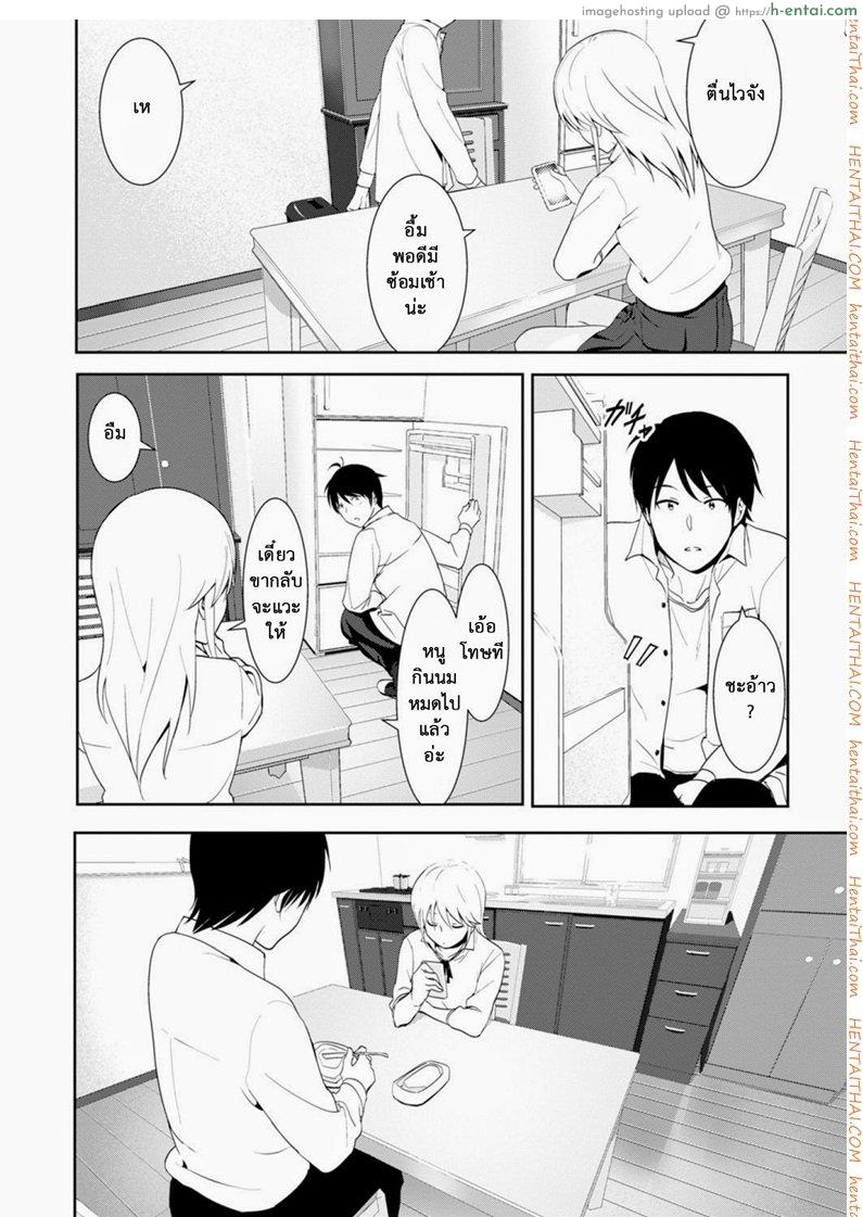 เจอแบบนี้อึ้งไปเลย - แผ่น 2