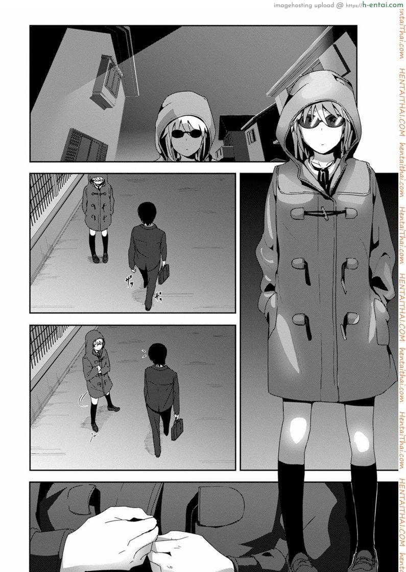 เจอแบบนี้อึ้งไปเลย - แผ่น 6