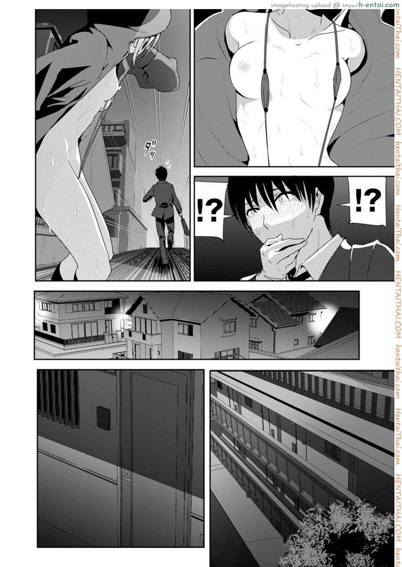 เจอแบบนี้อึ้งไปเลย - แผ่น 8