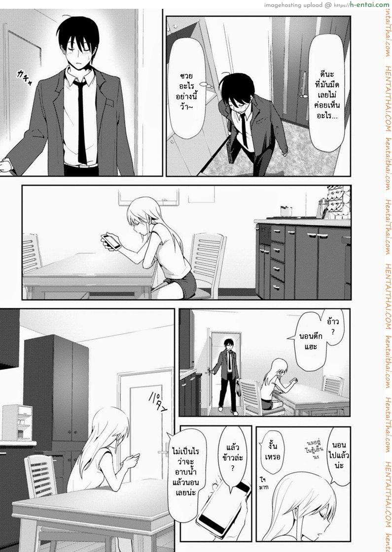เจอแบบนี้อึ้งไปเลย - แผ่น 9