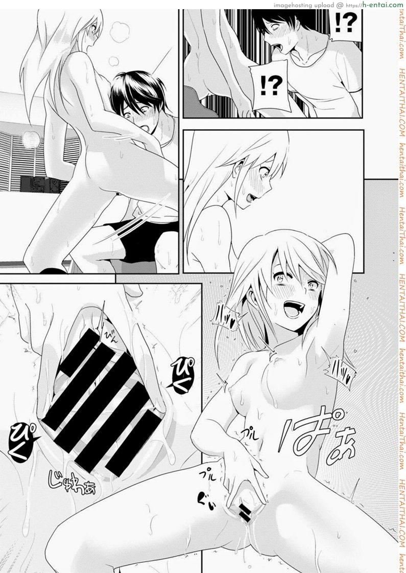 เจอแบบนี้อึ้งไปเลย - แผ่น 13