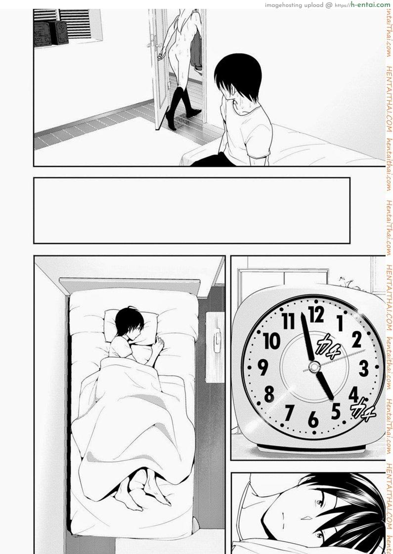 เจอแบบนี้อึ้งไปเลย - แผ่น 16