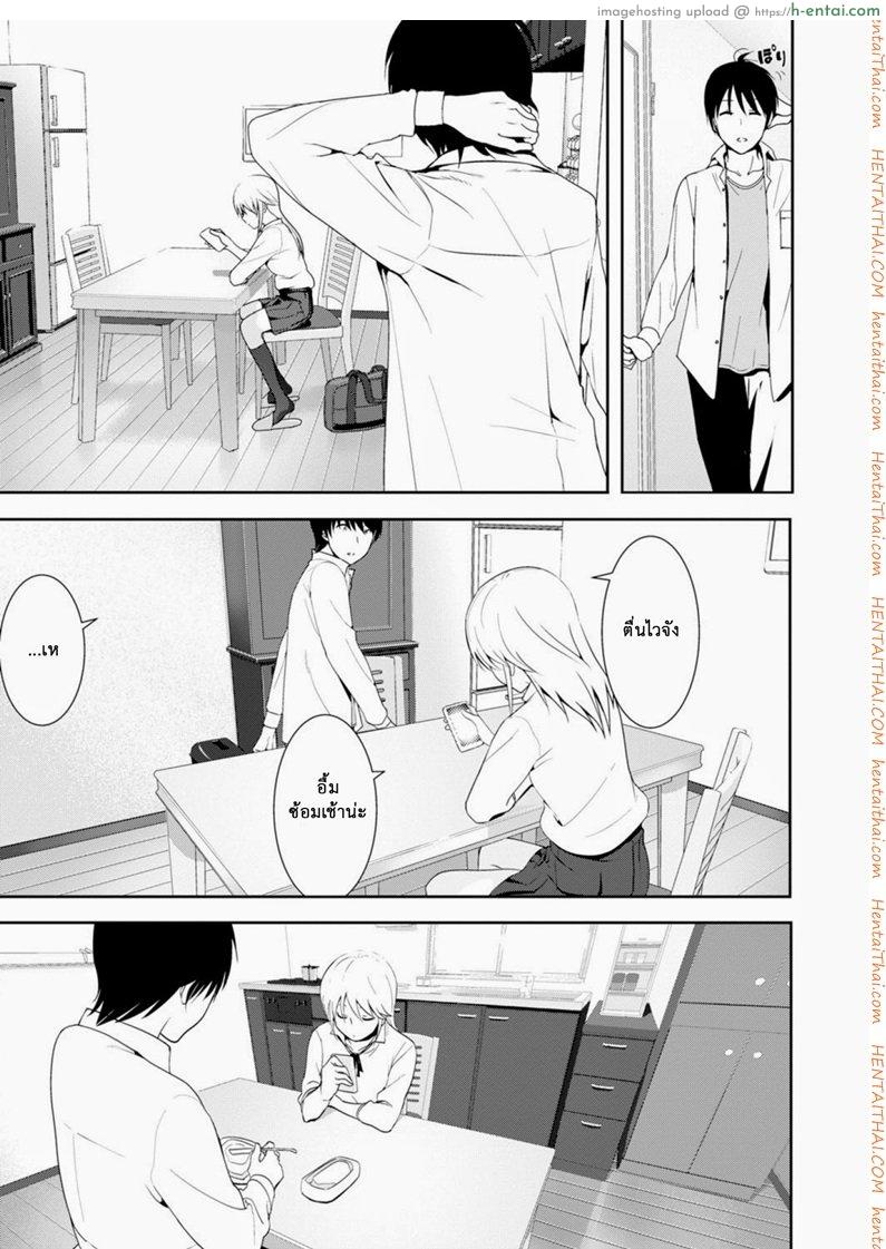 เจอแบบนี้อึ้งไปเลย - แผ่น 17
