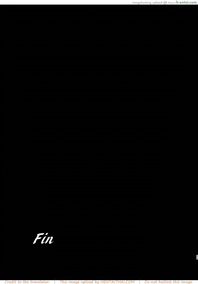 เจ้าชายนักรัก - แผ่น 24