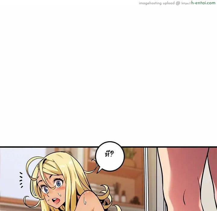 บอดี้การ์ดยักษ์ใหญ่ 5 - แผ่น 9