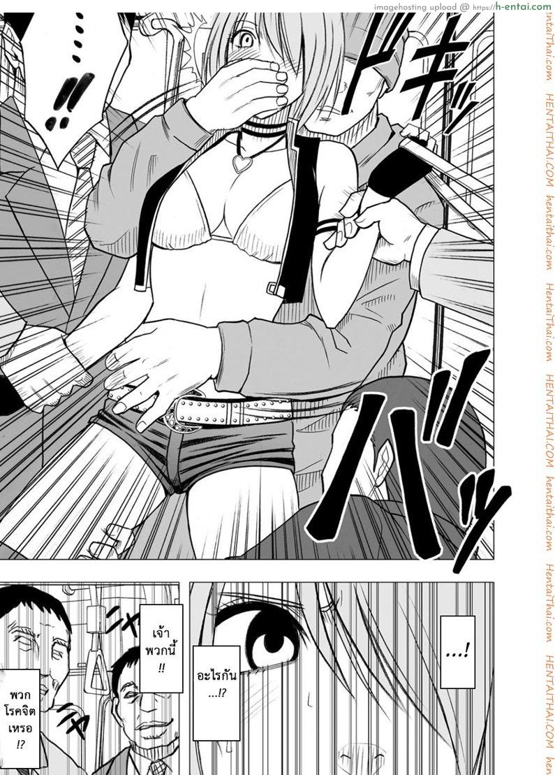 เปิดบริสุทธิ์ สาวไอดอล 7 - เผด็จศึกสาวมั่น - แผ่น 10