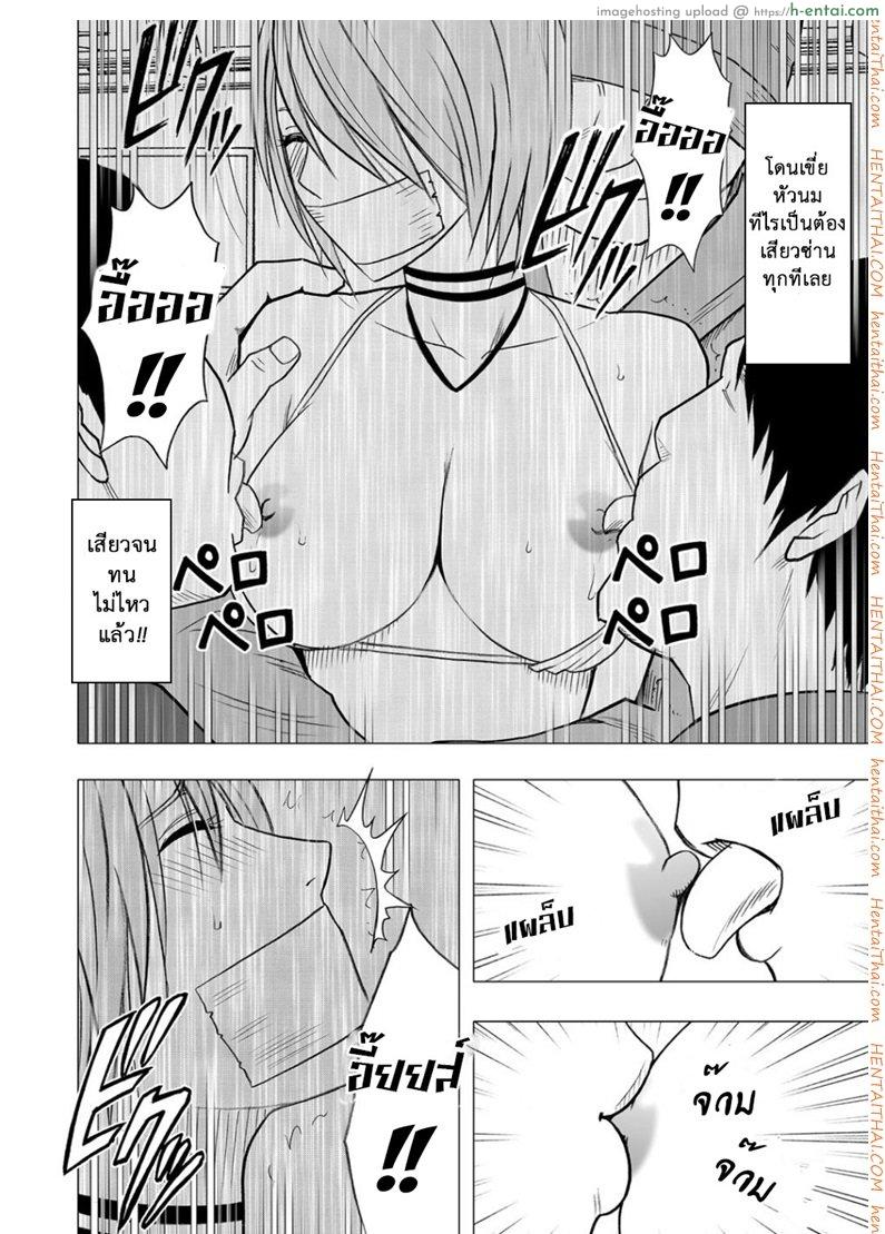 เปิดบริสุทธิ์ สาวไอดอล 7 - เผด็จศึกสาวมั่น - แผ่น 21