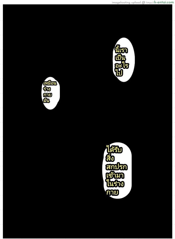 ชิกิ NTR - แผ่น 22