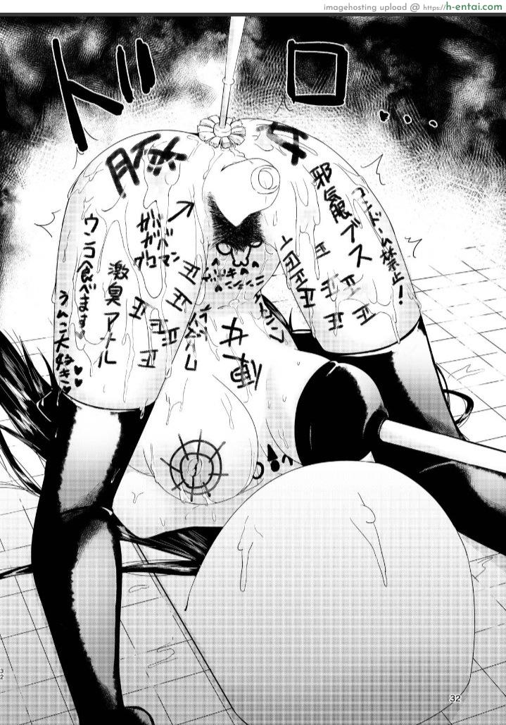 ชิกิ NTR - แผ่น 30