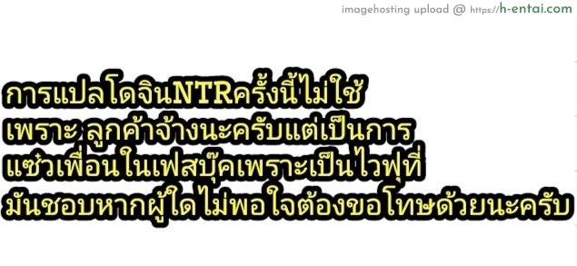 ชิกิ NTR - แผ่น 32