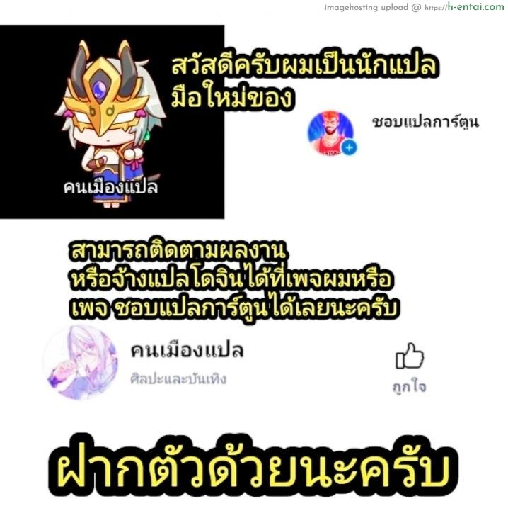 ชิกิ NTR - แผ่น 33