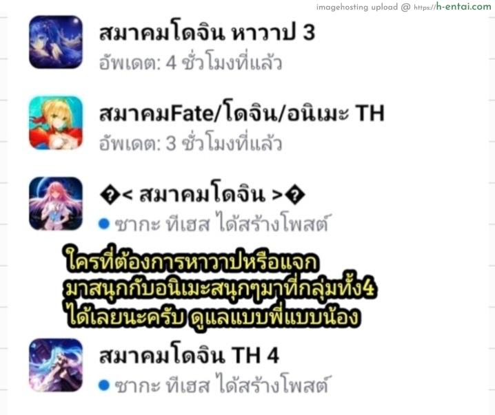 ชิกิ NTR - แผ่น 35