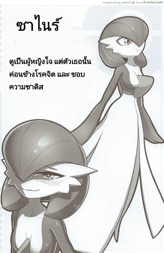 วันสุดซวยของ เอรูเรโด 1/3 - แผ่น 12