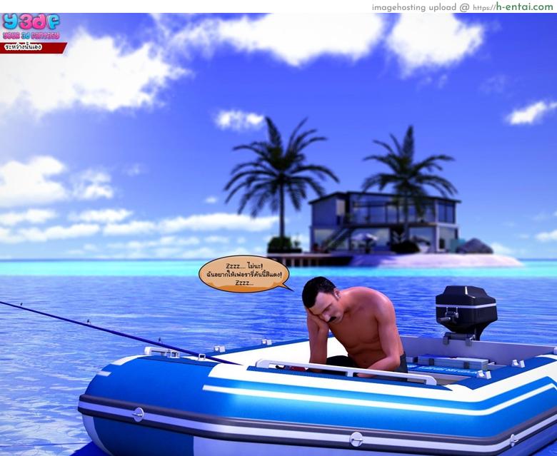 เป็นผมเอาแน่ ถ้าแม่ไม่ว่า 2 - แผ่น 18