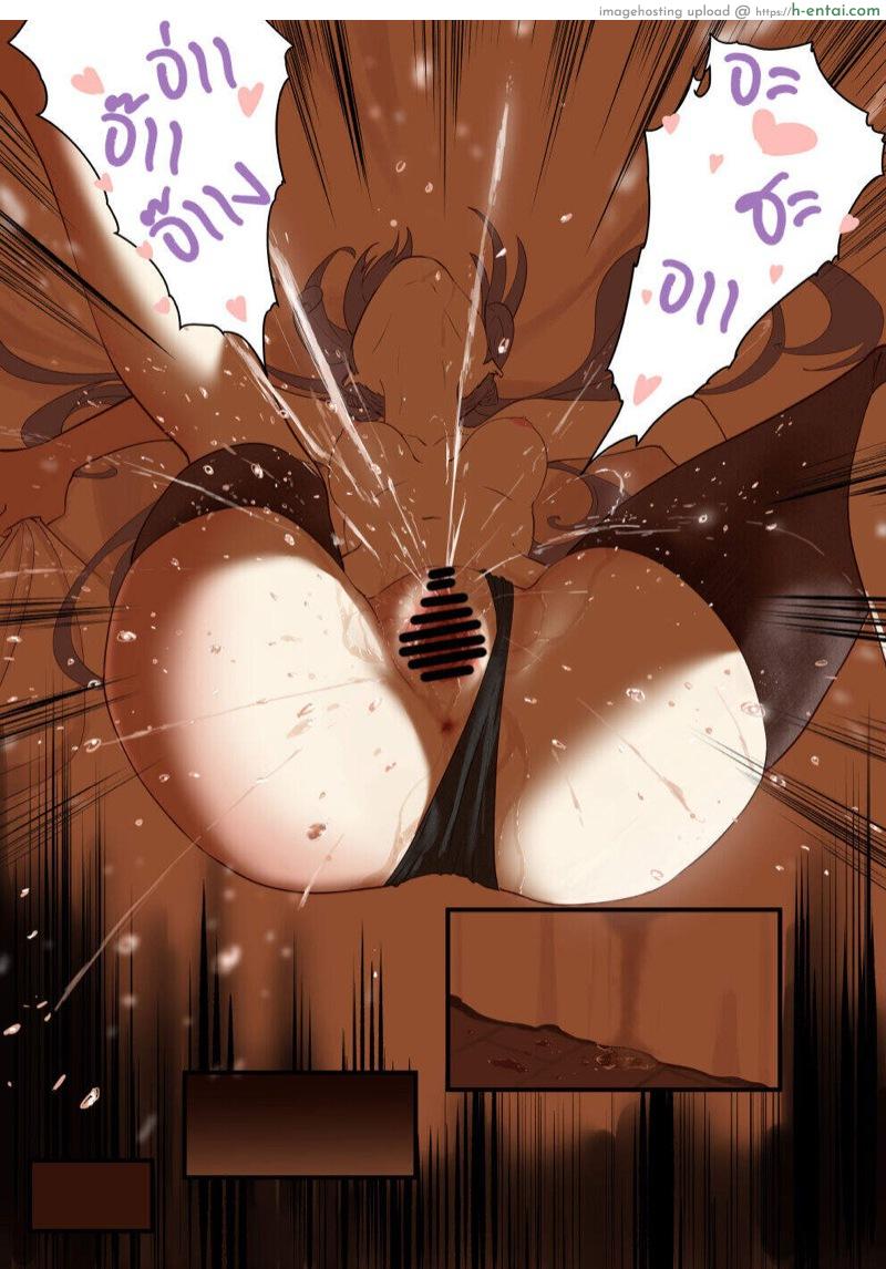 สิ่งที่ชั้นปรารถนา - แผ่น 7