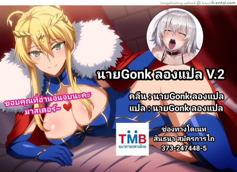 ความทรงจำของดอยช์แลนด์ - แผ่น 59